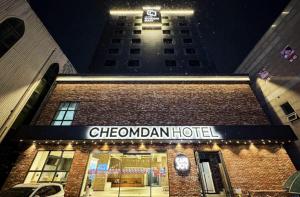 Gwangju Cheomdan Hotel