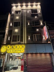 Hotel Kabir Residency-4 MIN WALK TO GOLDEN TEMPLE