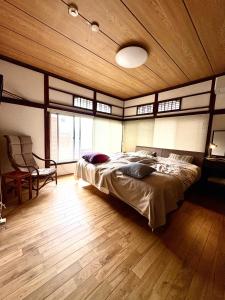 Kitazawa Cozy House