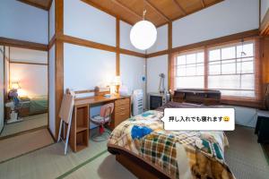 スキー場まで15分ー最大10人ーお餅つきー流しそうめんー花火ー五右衛門風呂ー心と身体が元気になる古民家民泊ーオモテナシロッジ悠遊