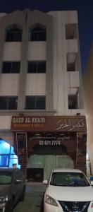 Abu Dhabi perals hostel