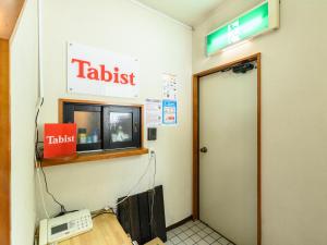 Tabist Tatsumi Business Hotel Matsusaka