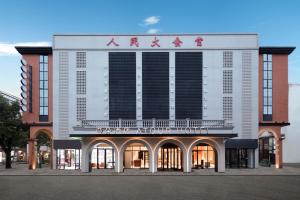 Atour Hotel Shanghai international Tourism Resort Chuansha Ancient Town