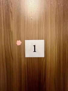 No1 10 minutes by train to Shinjuku A shared hotel with 12 rooms a hostel with private rooms