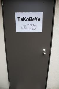 No2 10 minutes by train to Shinjuku A shared hotel with 12 rooms a hostel with private rooms