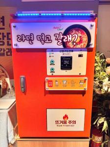 K Stay Yeongtong Branch