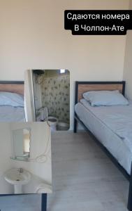 Гостевой дом Нурайым - Ubytování bez kategorie ve městě Cholpon-Ata