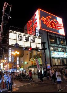 Dotonbori Nihonbashi Boutique 2LDK Family Room