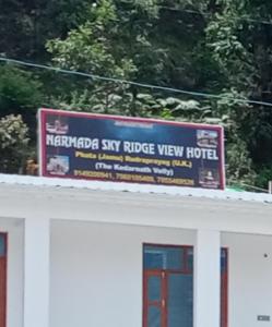 Narmada sky ridge view hotal