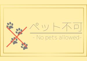 Fiore Shima - Vacation STAY 25659v