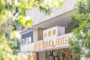 New Osaka Hotel Shinsaibashi
