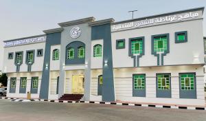 Mabahj Garnatha Hotel Apartments