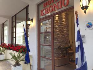 Hotel Kronio Ilia Greece