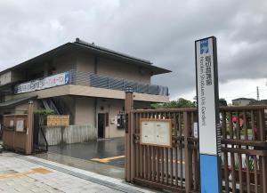 Natsuumi ホテル 302高级独栋别墅 独立卫浴 地铁站步行五分钟 成田机场-羽田机场-上野直达