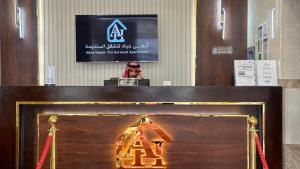 أبهى حياه للشقق المخدومة