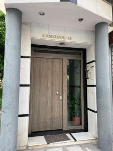 Modern Family Nest SKG