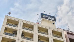 Tabist Hotel Tetora Ikebukuro