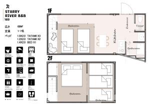 星宿川-竹の宿103