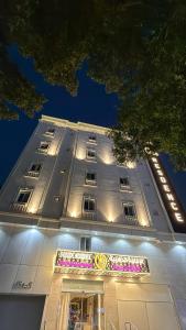 الإقامة الذهبية للشقق المخدومة Golden Residence Hotel