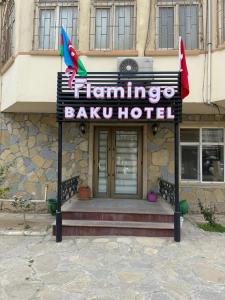 Flamingo Hotel Baku