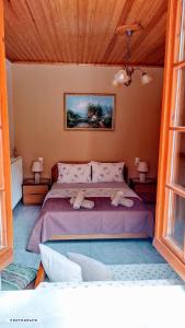 Yiannis House