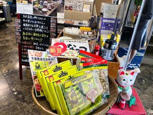 Business Hotel Goi Onsen - Vacation STAY 78235v