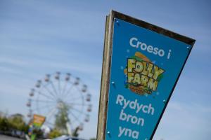 Fern Cottage - Dog Friendly Cottage with Hot Tub