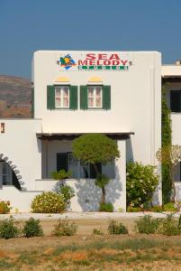 Sea Melody Studios Naxos Greece