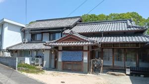 Guesthouse tonari