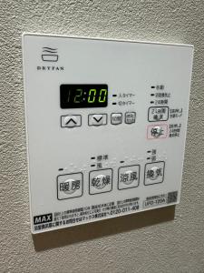 新築OPEN GREW OJI residence101