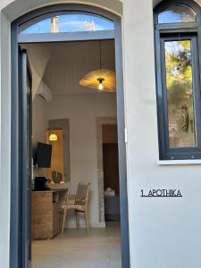 Arch Residence, studio 1, Apothika