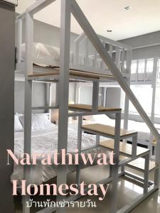 Narathiwat homestay rumah kelabu