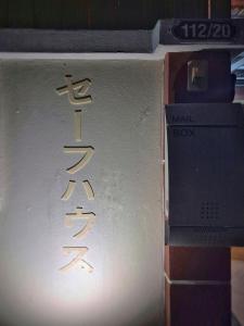 Japanese style plunge pool Villa in Si Racha