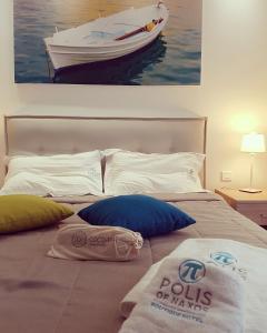 Polis Boutique Hotel Naxos Greece