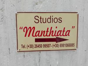 Manthiata Studios Lefkada Greece