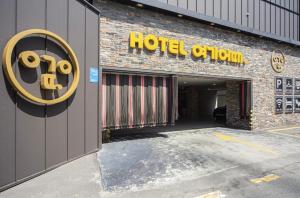 Yeogieottae Gwangju Baegun branch