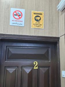 Welcome One 5km far from Masjid Nabawi