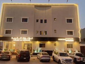 لؤلؤة الثريا للشقق المخدومة حي الملقا - تصنيف اقتصادي