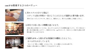 Taketa Ekimae Hostel cue