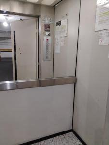 Vislumbrante e Aconchego