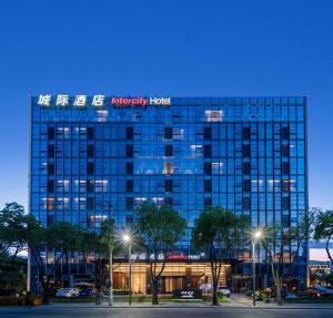 IntercityHotel Shanghai Pujiang Center