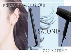 Tennoji Crystal Hotel - Vacation STAY 99952v