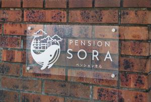 Pension Sora