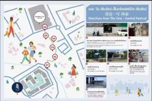 清迈一号 the one chiang mai condo