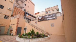 المكان الهادي للشقق المخدومة