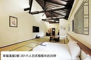 幸福滿屋2館 台南民宿10人12人包棟 花園夜市附近住宿 近神農街 國華街