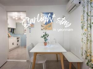 Starlight Stay #Hongdae station 5min