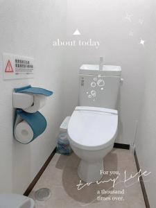 星の宿Hoshinoyado 黑门市场 动漫街5分种 机场直达难波南海站步行10分钟 多条地铁可利用