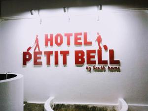 Hotel PUTIT BELLプチベル-1台駐車無料イオンモール沖縄ライカムまで車で6分 - 2hvězdičkové hotely ve městě Okinawa