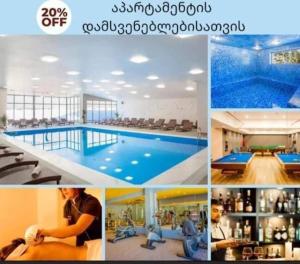Apatment Hotel Bakuriani INN